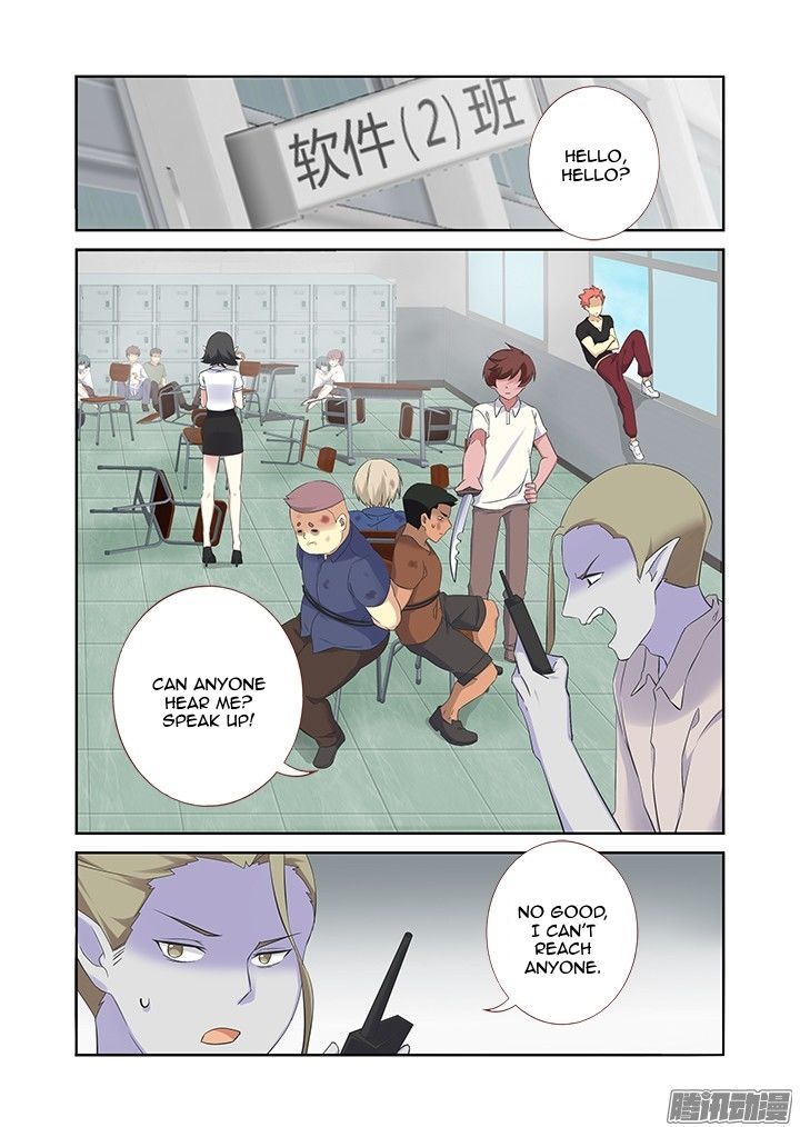 Yaoguai Mingdan Chapter 320 - Page 2