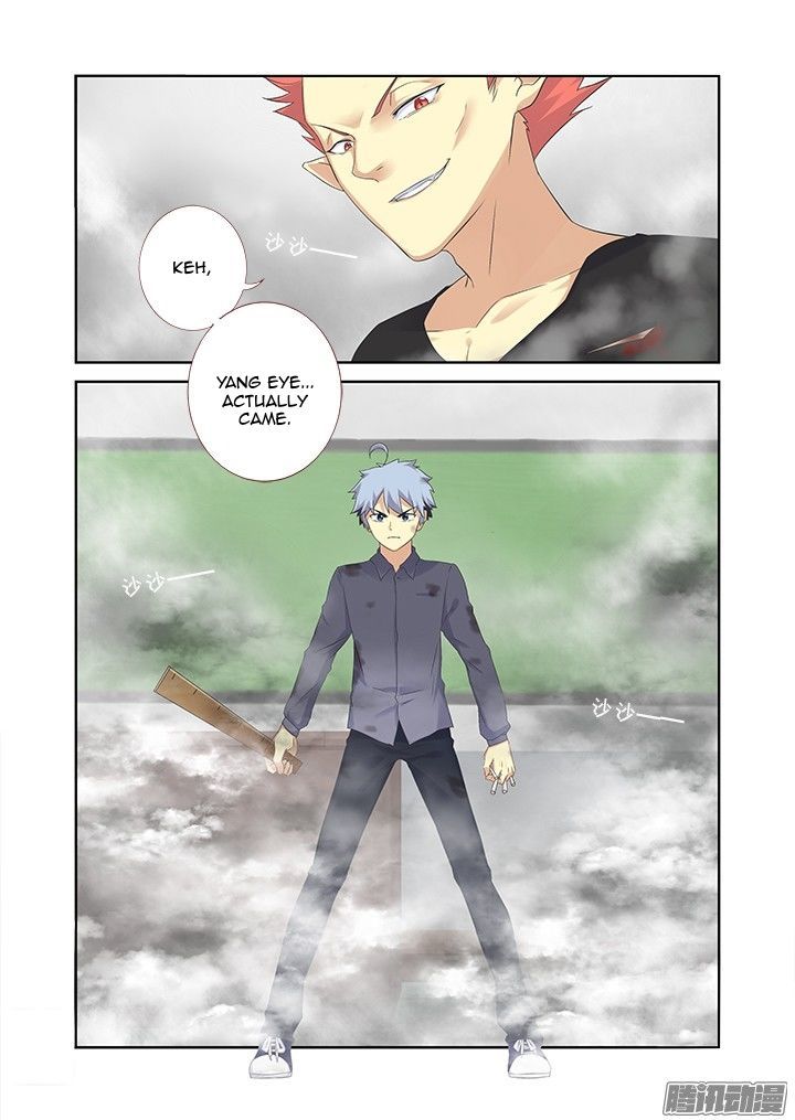 Yaoguai Mingdan Chapter 320 - Page 12