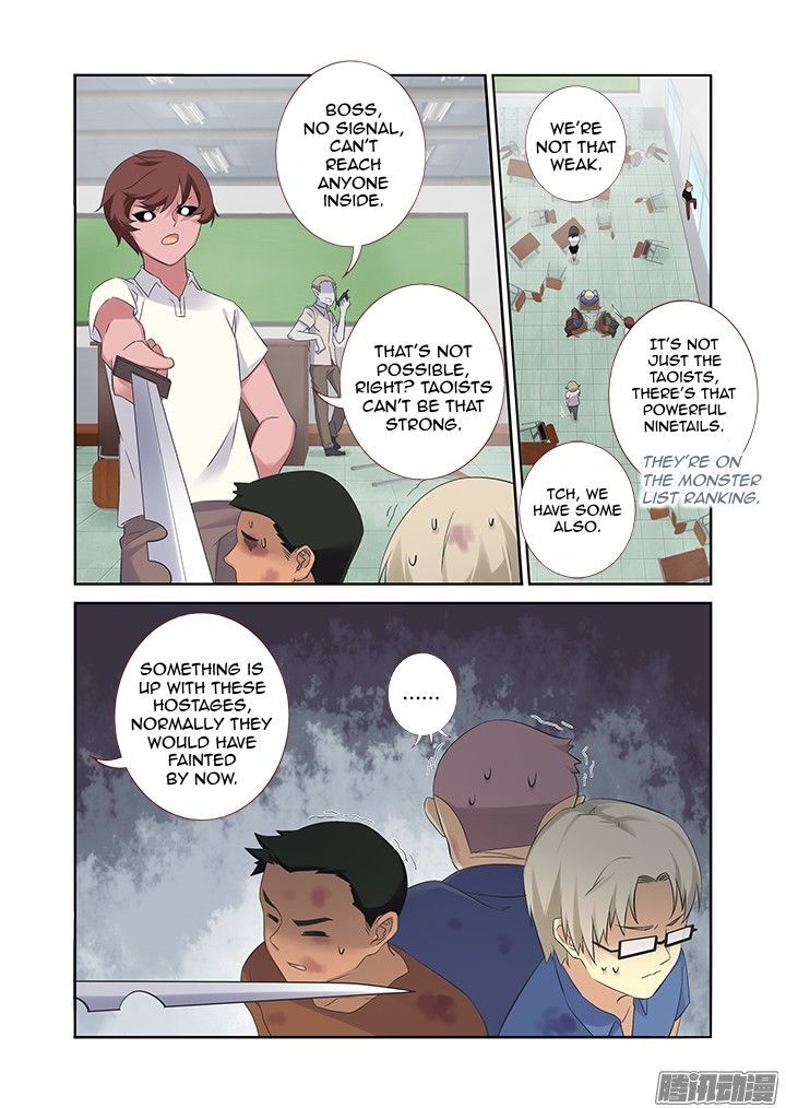 Yaoguai Mingdan Chapter 320 - Page 3
