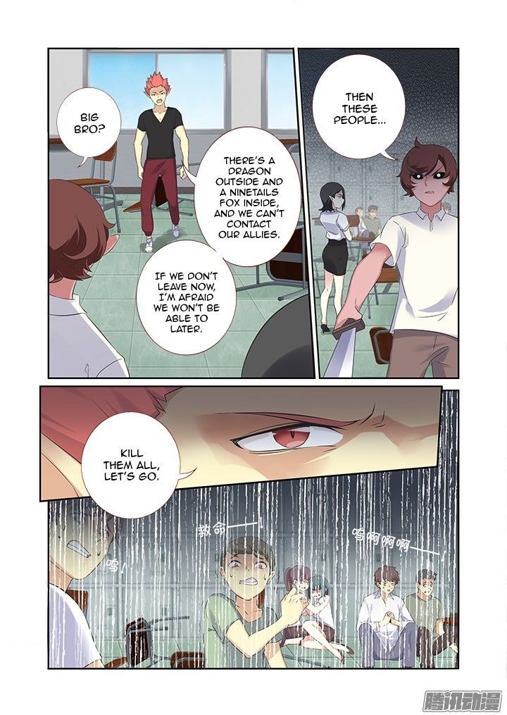 Yaoguai Mingdan Chapter 320 - Page 7