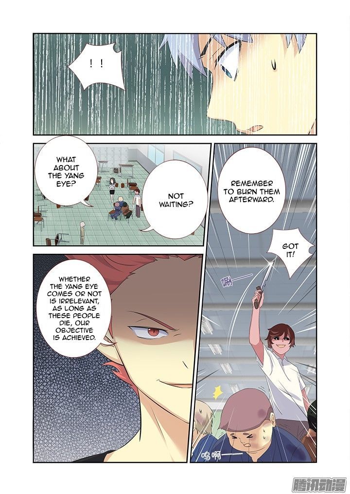 Yaoguai Mingdan Chapter 320 - Page 8