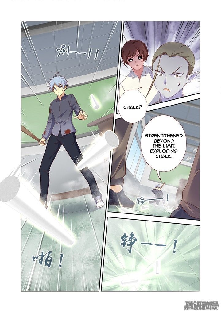 Yaoguai Mingdan Chapter 321 - Page 2