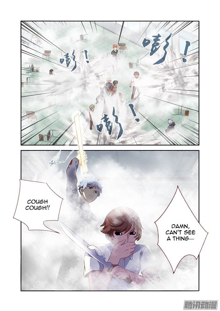 Yaoguai Mingdan Chapter 321 - Page 3