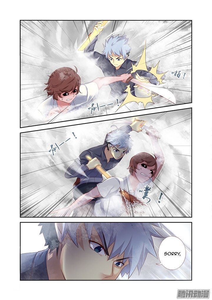 Yaoguai Mingdan Chapter 321 - Page 4