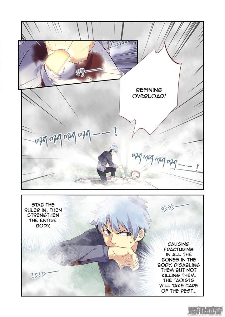 Yaoguai Mingdan Chapter 321 - Page 5