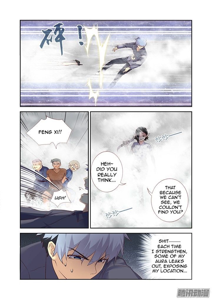 Yaoguai Mingdan Chapter 321 - Page 6