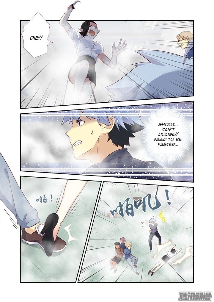 Yaoguai Mingdan Chapter 321 - Page 7
