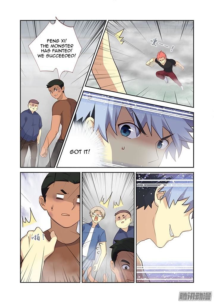 Yaoguai Mingdan Chapter 323 - Page 6