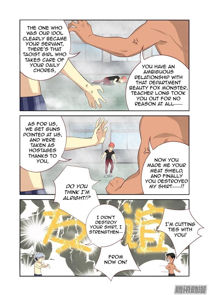 Yaoguai Mingdan Chapter 323 - Page 9