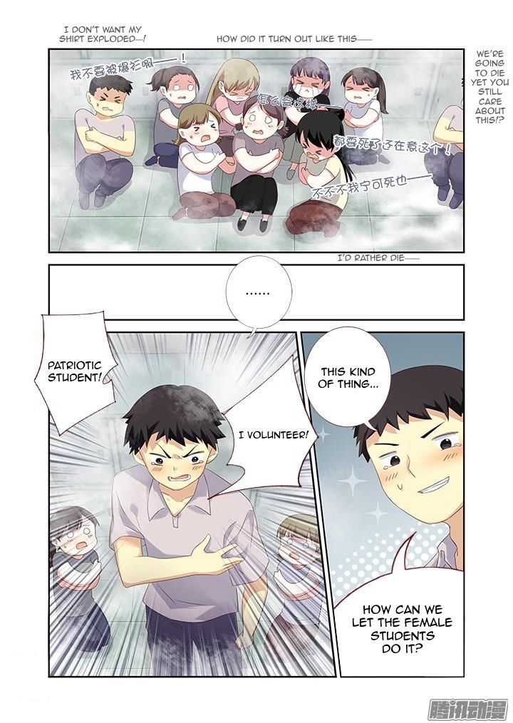 Yaoguai Mingdan Chapter 324 - Page 5