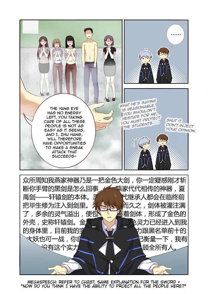 Yaoguai Mingdan Chapter 325 - Page 7