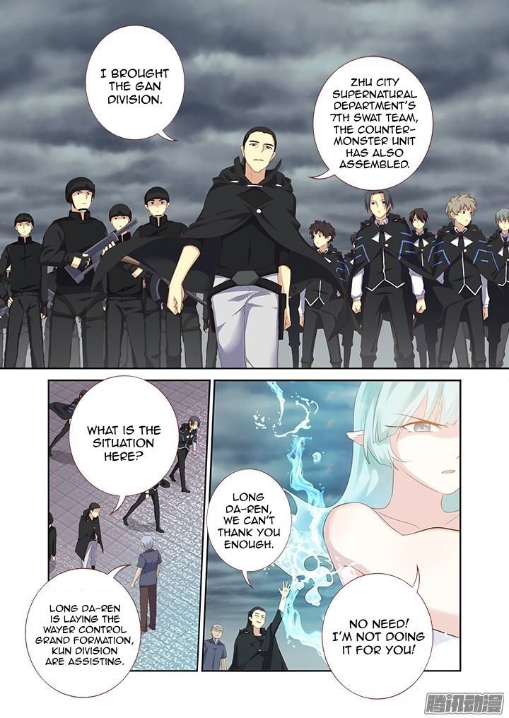 Yaoguai Mingdan Chapter 326 - Page 4