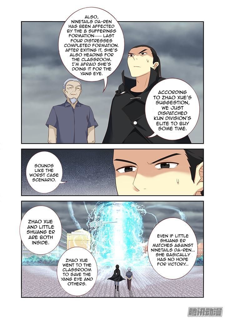 Yaoguai Mingdan Chapter 326 - Page 6
