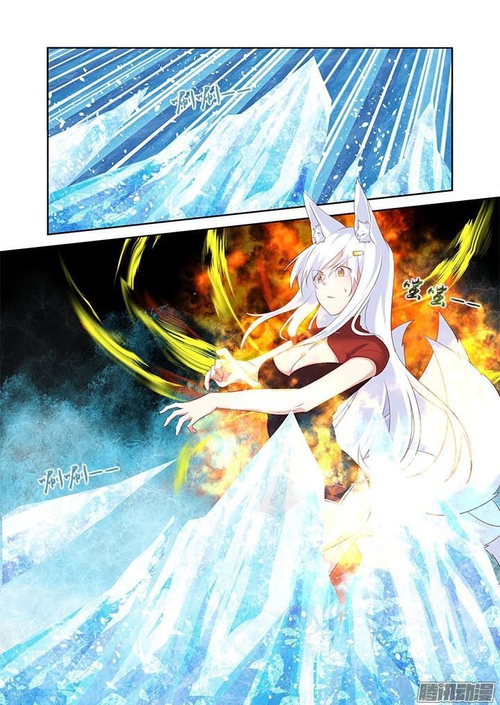 Yaoguai Mingdan Chapter 327 - Page 10