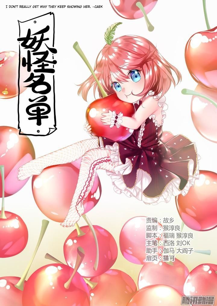 Yaoguai Mingdan Chapter 328 - Page 1