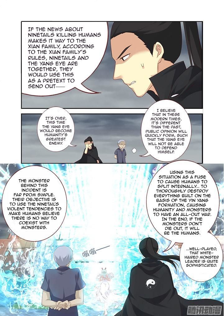 Yaoguai Mingdan Chapter 328 - Page 11