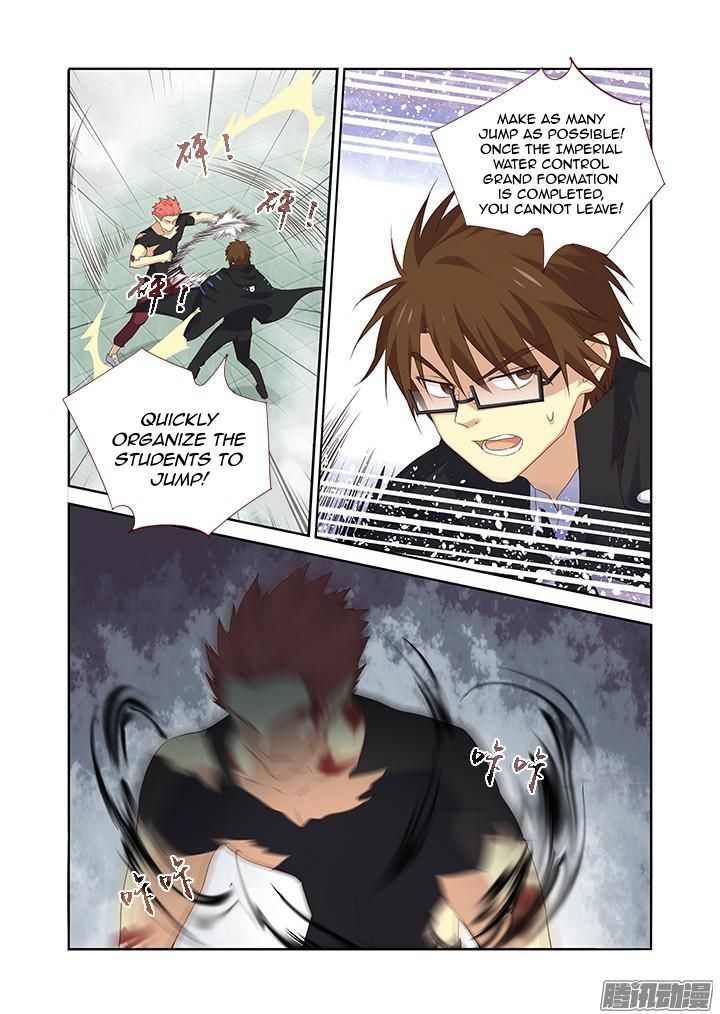 Yaoguai Mingdan Chapter 329 - Page 10