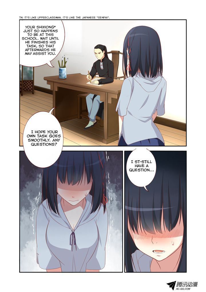 Yaoguai Mingdan Chapter 33 - Page 2