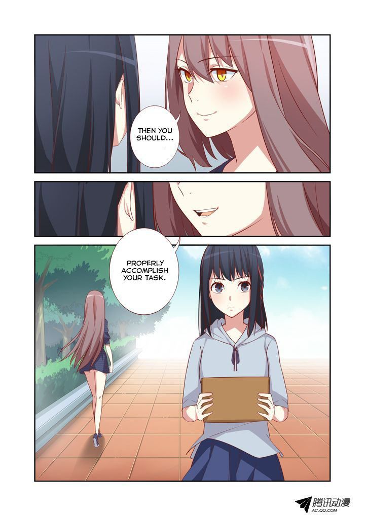 Yaoguai Mingdan Chapter 33 - Page 11