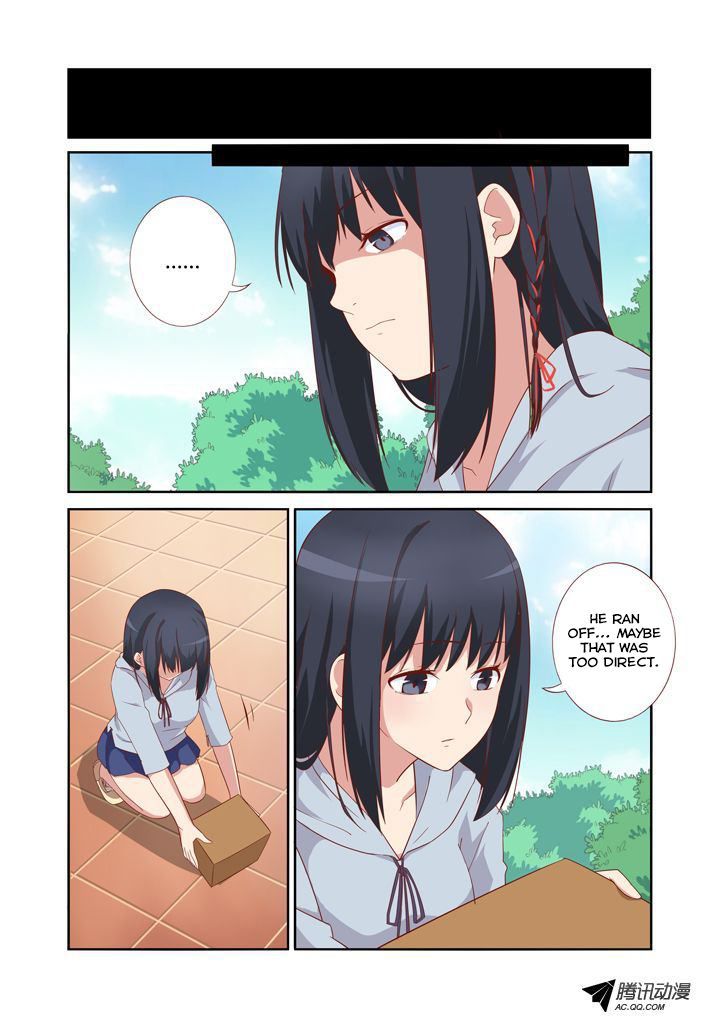 Yaoguai Mingdan Chapter 33 - Page 7