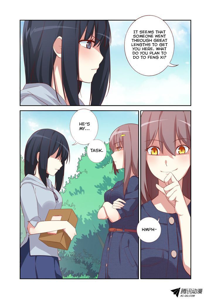 Yaoguai Mingdan Chapter 33 - Page 10