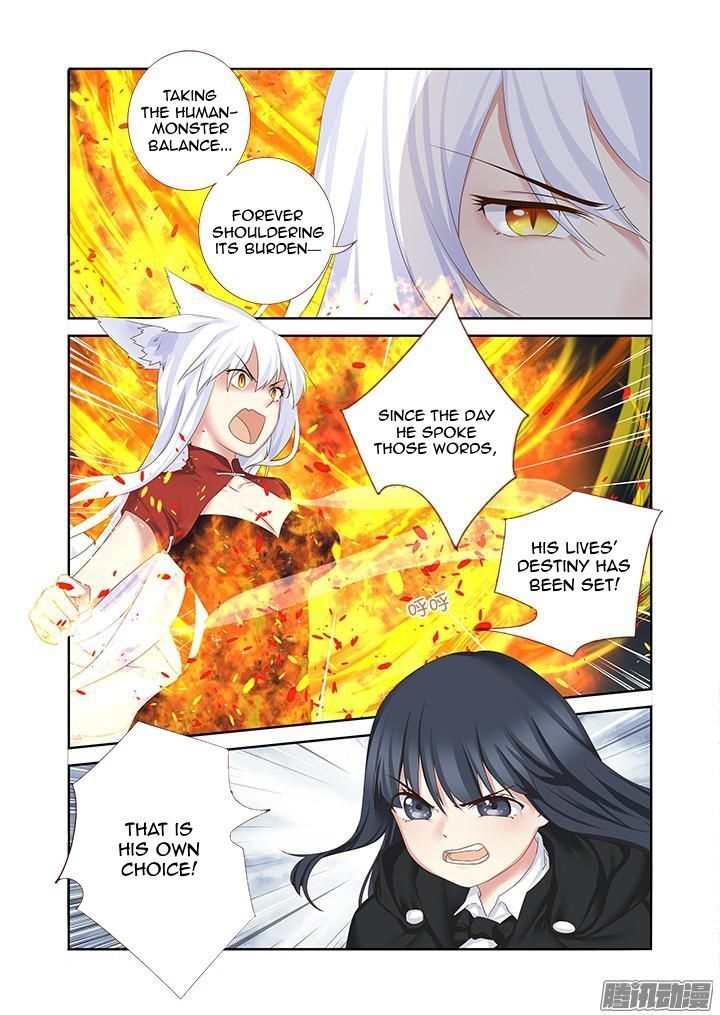 Yaoguai Mingdan Chapter 330 - Page 1