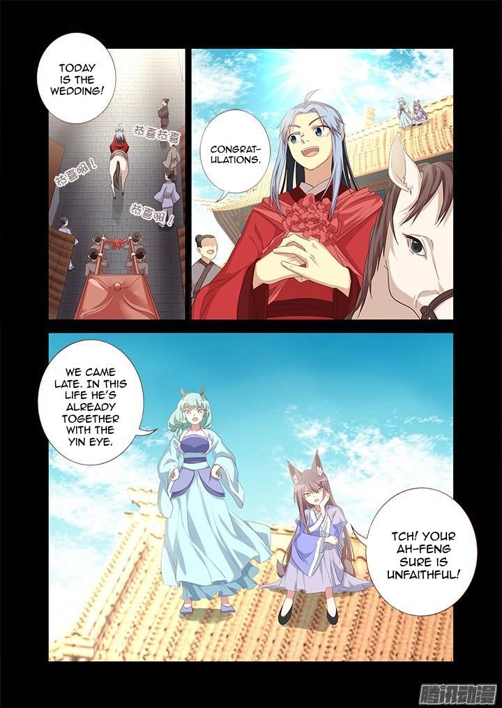Yaoguai Mingdan Chapter 331 - Page 1