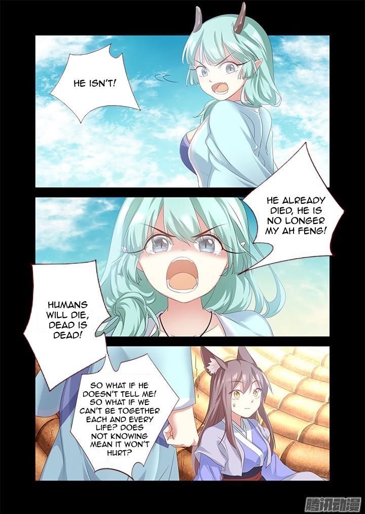 Yaoguai Mingdan Chapter 331 - Page 2