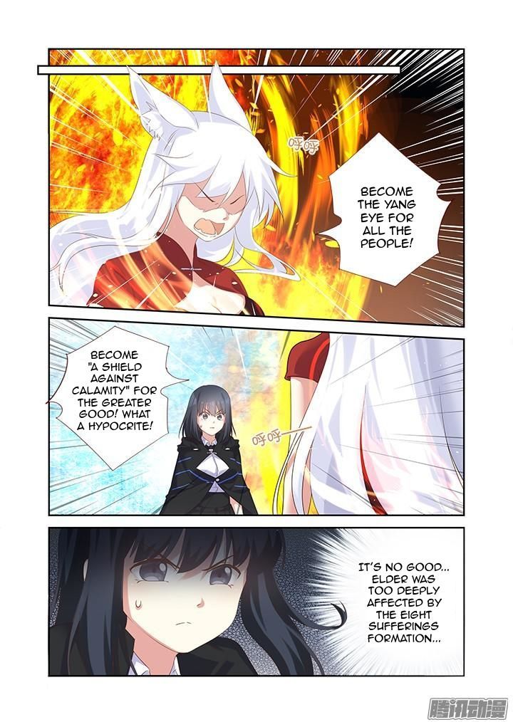 Yaoguai Mingdan Chapter 331 - Page 7