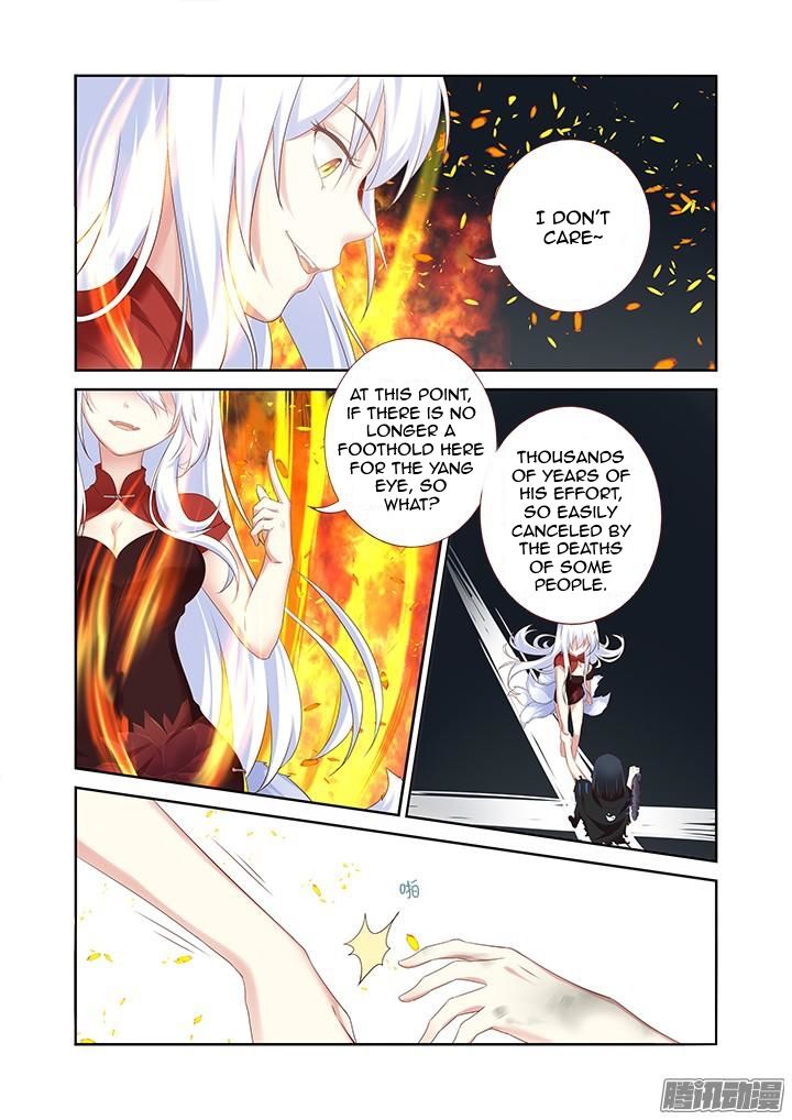 Yaoguai Mingdan Chapter 332 - Page 12