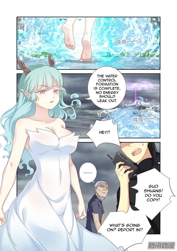 Yaoguai Mingdan Chapter 333 - Page 6