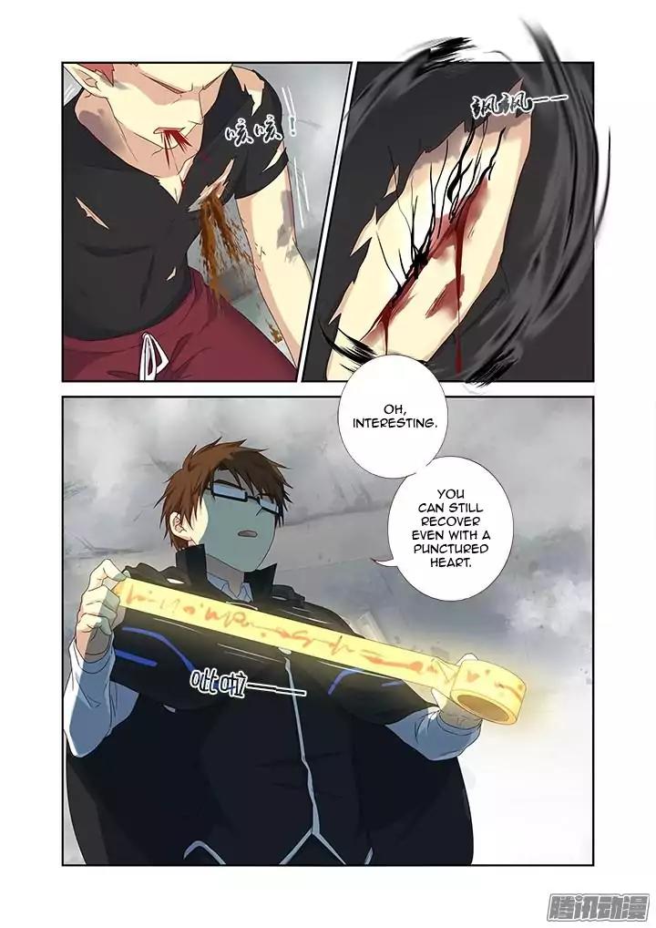 Yaoguai Mingdan Chapter 334 - Page 3