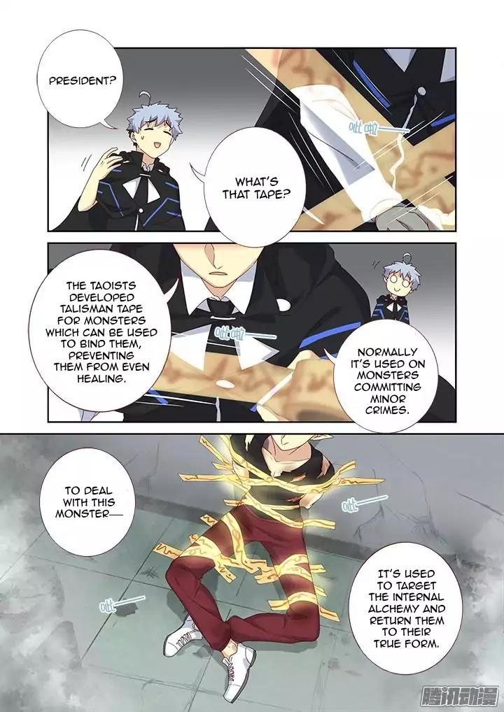 Yaoguai Mingdan Chapter 334 - Page 4