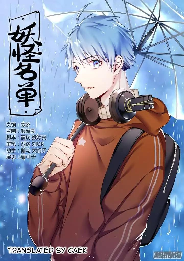 Yaoguai Mingdan Chapter 335 - Page 1