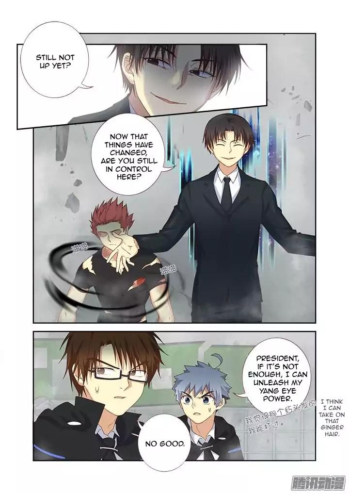 Yaoguai Mingdan Chapter 335 - Page 2