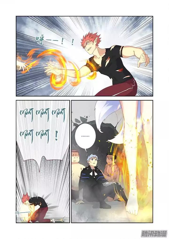 Yaoguai Mingdan Chapter 336 - Page 8