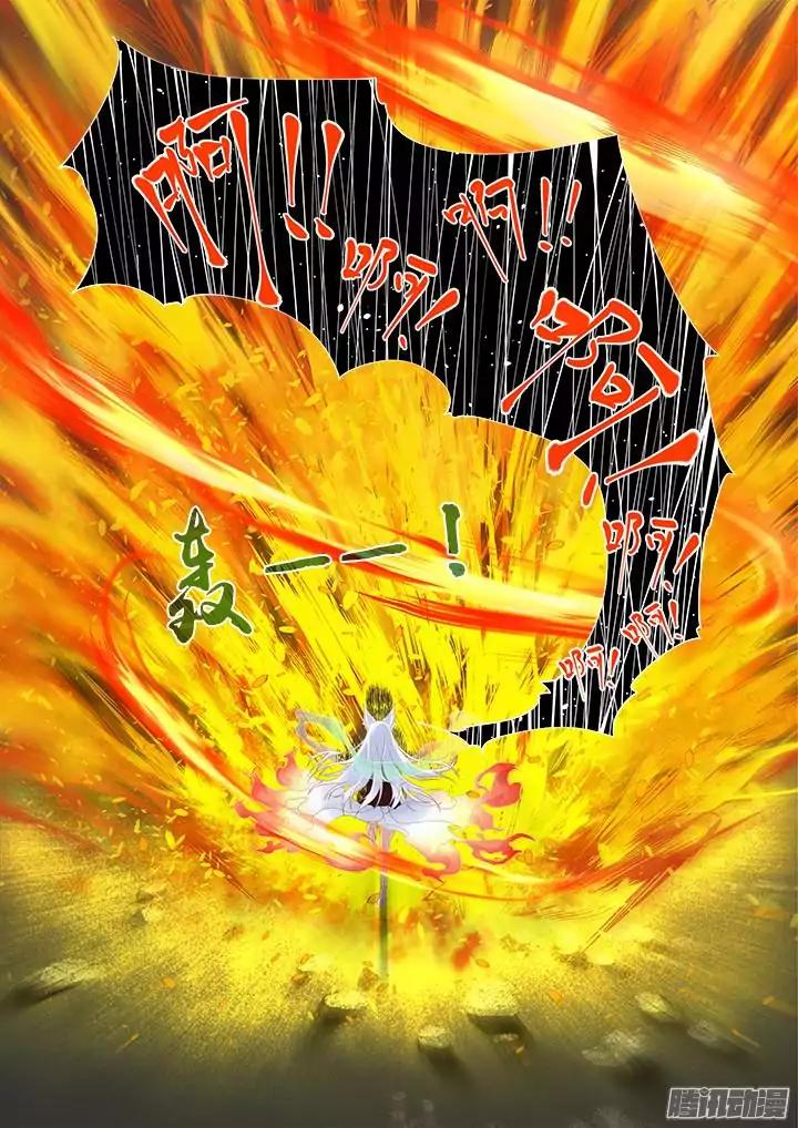 Yaoguai Mingdan Chapter 336 - Page 10