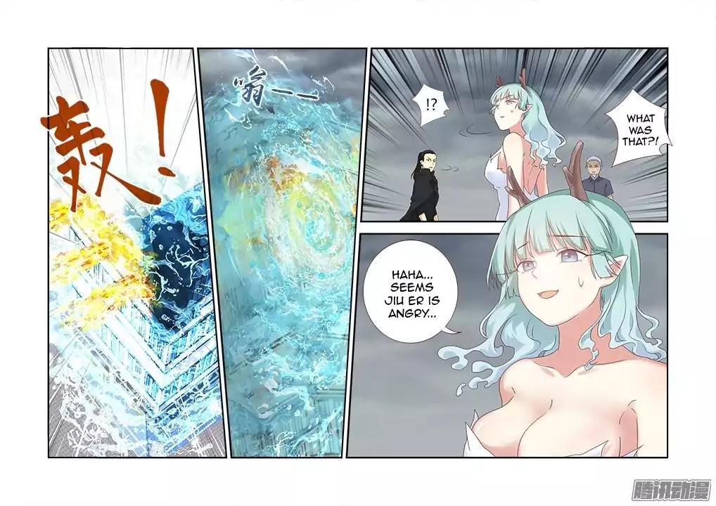 Yaoguai Mingdan Chapter 337 - Page 2