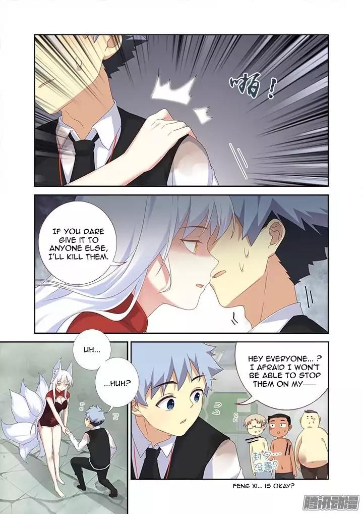 Yaoguai Mingdan Chapter 338 - Page 2