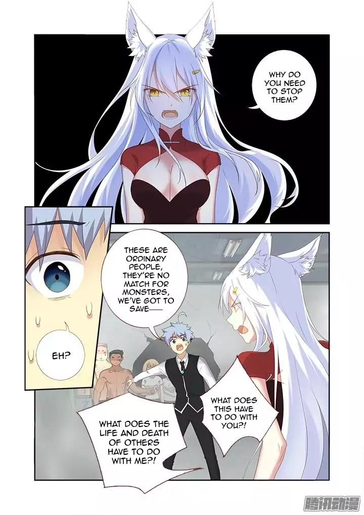 Yaoguai Mingdan Chapter 338 - Page 3
