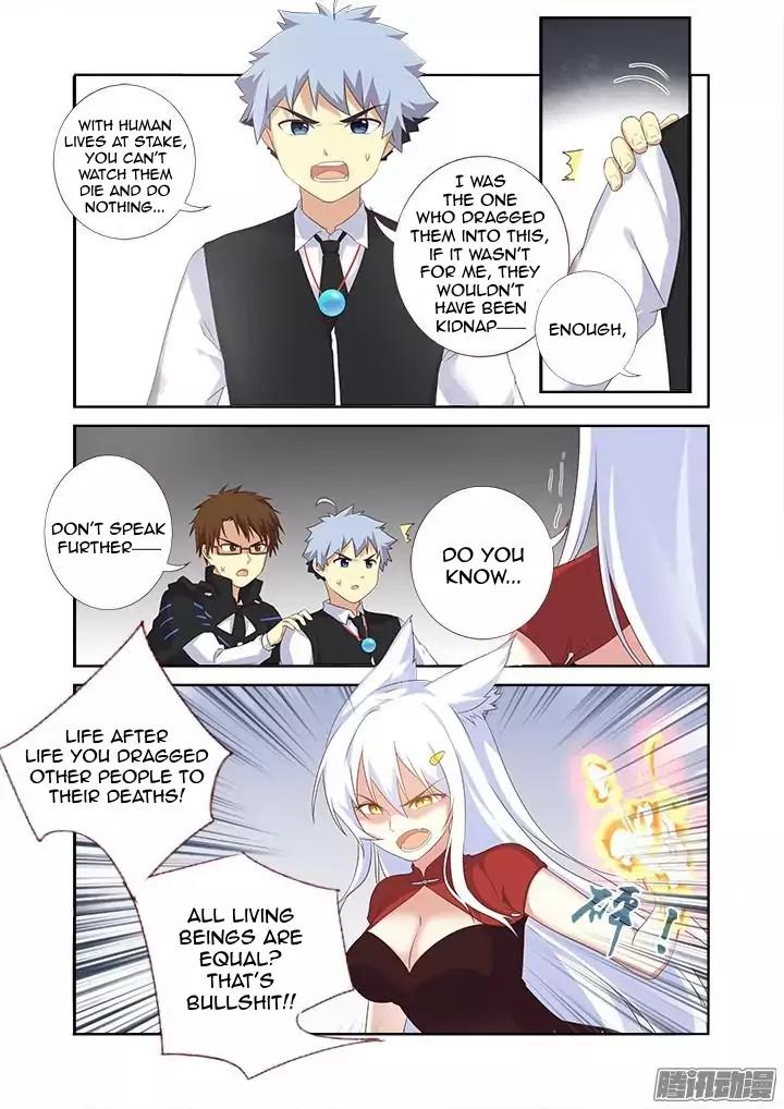 Yaoguai Mingdan Chapter 338 - Page 5