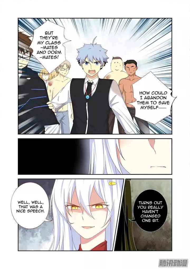 Yaoguai Mingdan Chapter 338 - Page 7