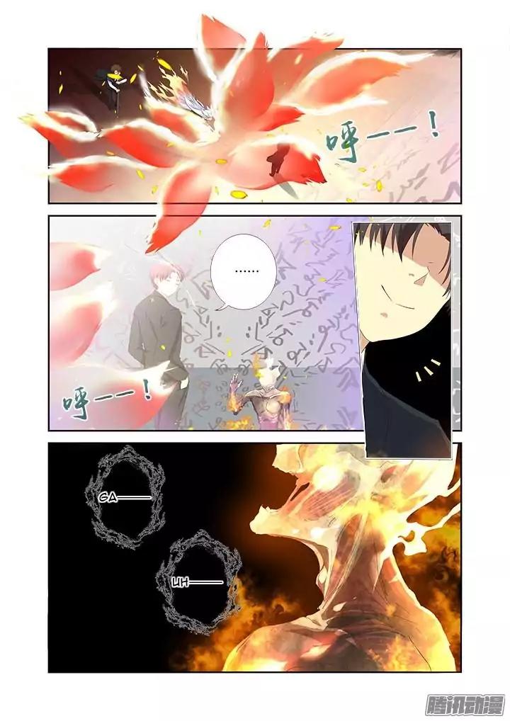 Yaoguai Mingdan Chapter 339 - Page 9