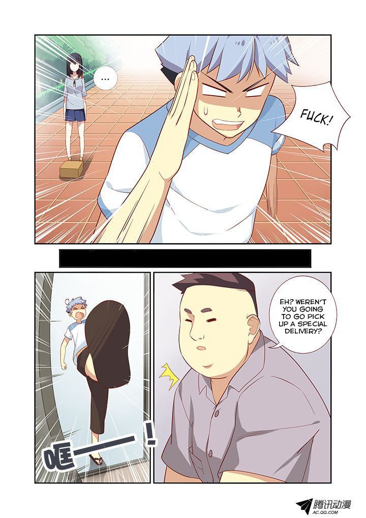 Yaoguai Mingdan Chapter 34 - Page 2