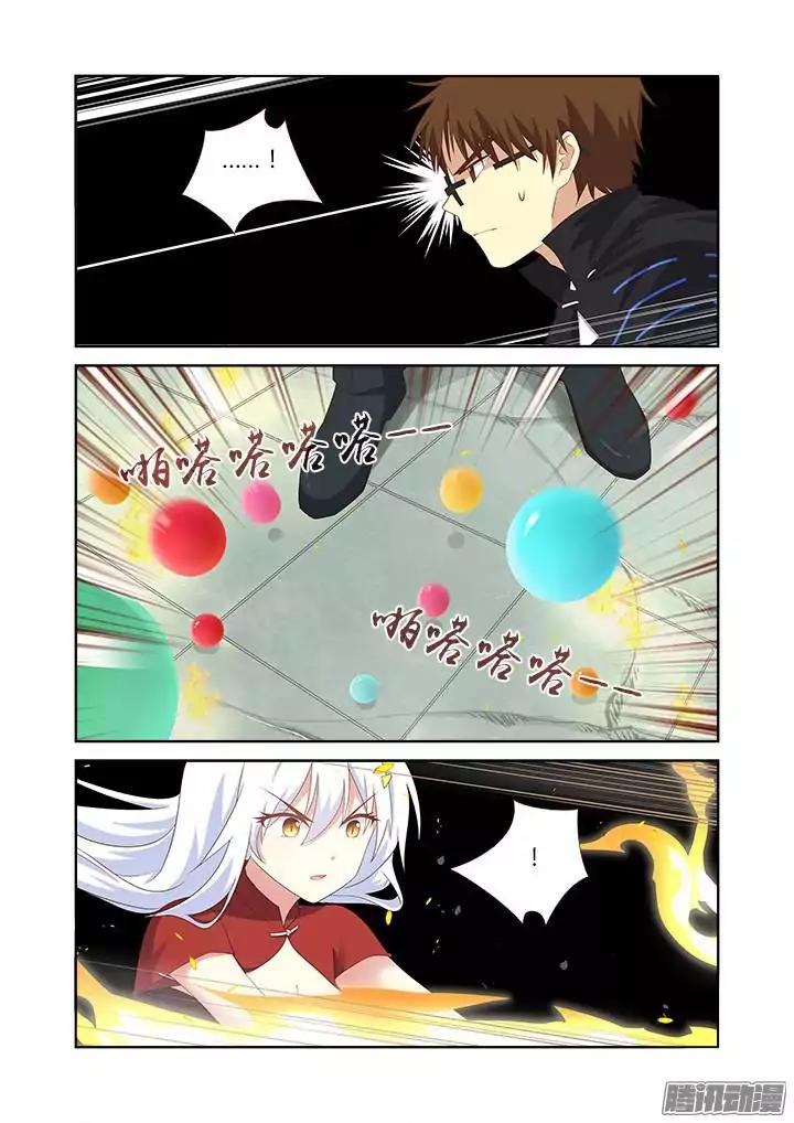 Yaoguai Mingdan Chapter 340 - Page 5