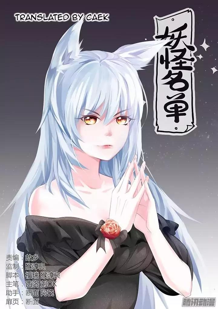 Yaoguai Mingdan Chapter 341 - Page 1