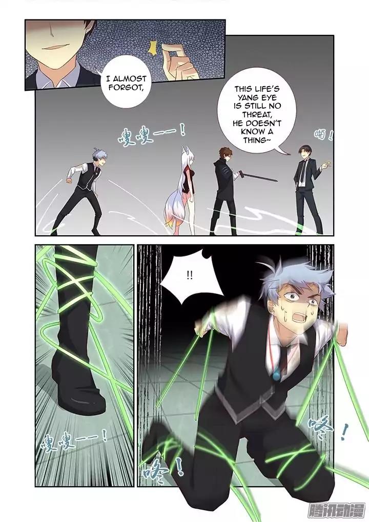 Yaoguai Mingdan Chapter 341 - Page 3