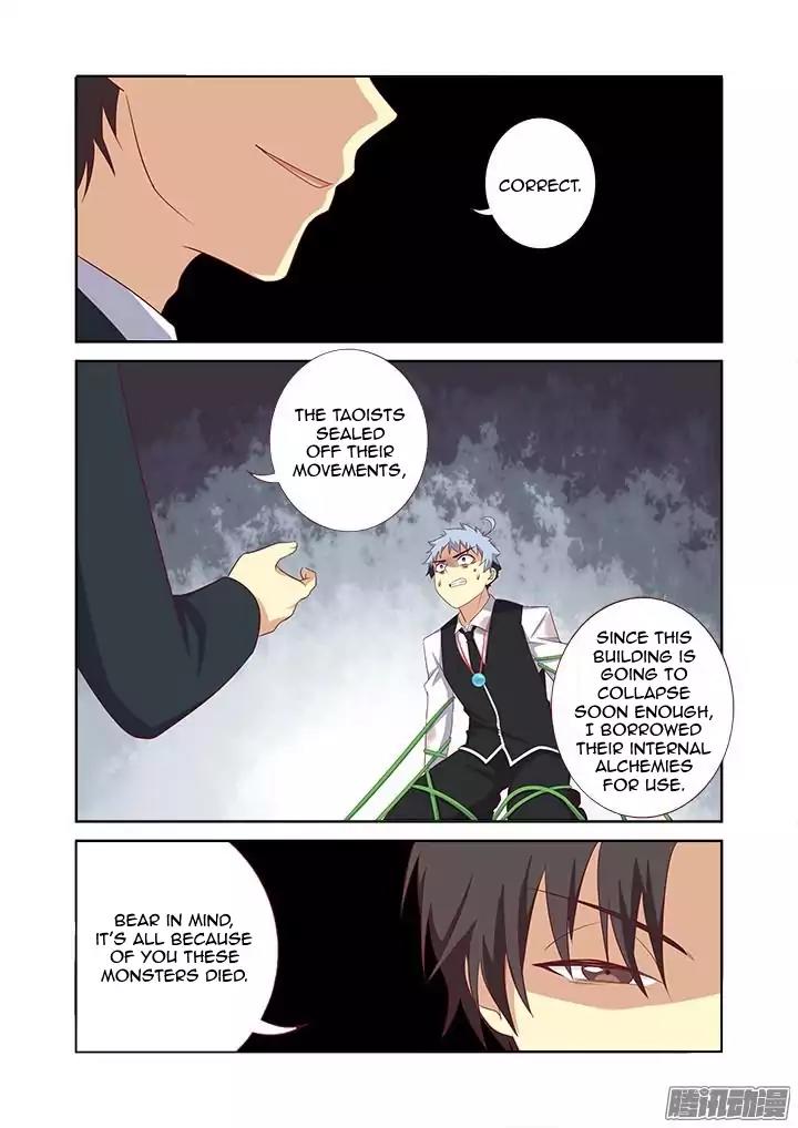Yaoguai Mingdan Chapter 341 - Page 7
