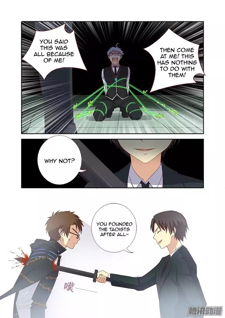 Yaoguai Mingdan Chapter 342 - Page 4