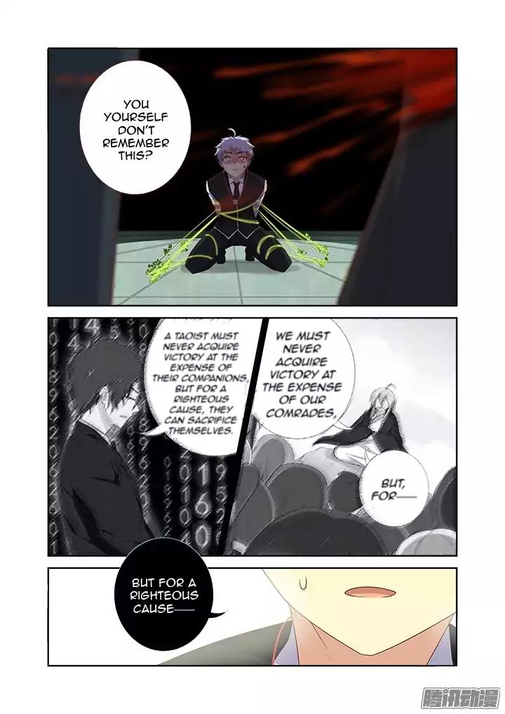 Yaoguai Mingdan Chapter 342 - Page 5